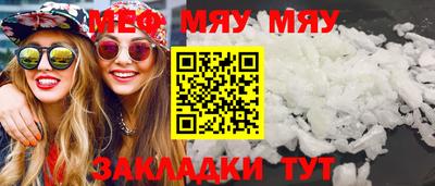 а пвп мука Кумертау