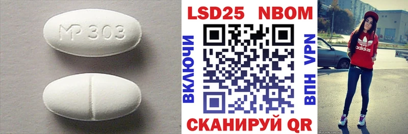 Лсд 25 экстази ecstasy Волжск