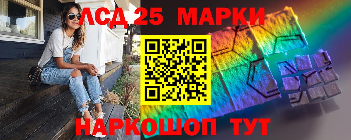 Лсд 25 экстази ecstasy  Вход с VPN  LSD-25 экстази  Лсд 25 экстази ecstasy  Волжск 