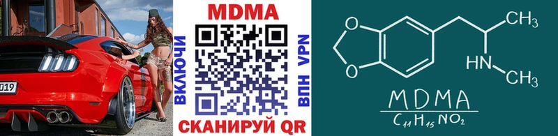где можно купить наркотик  Волжск  это состав  МДМА crystal 